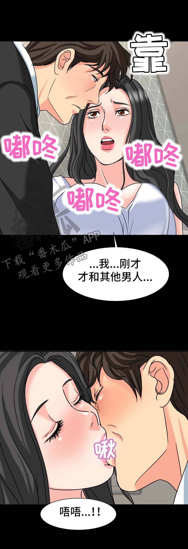 第26章：很难办