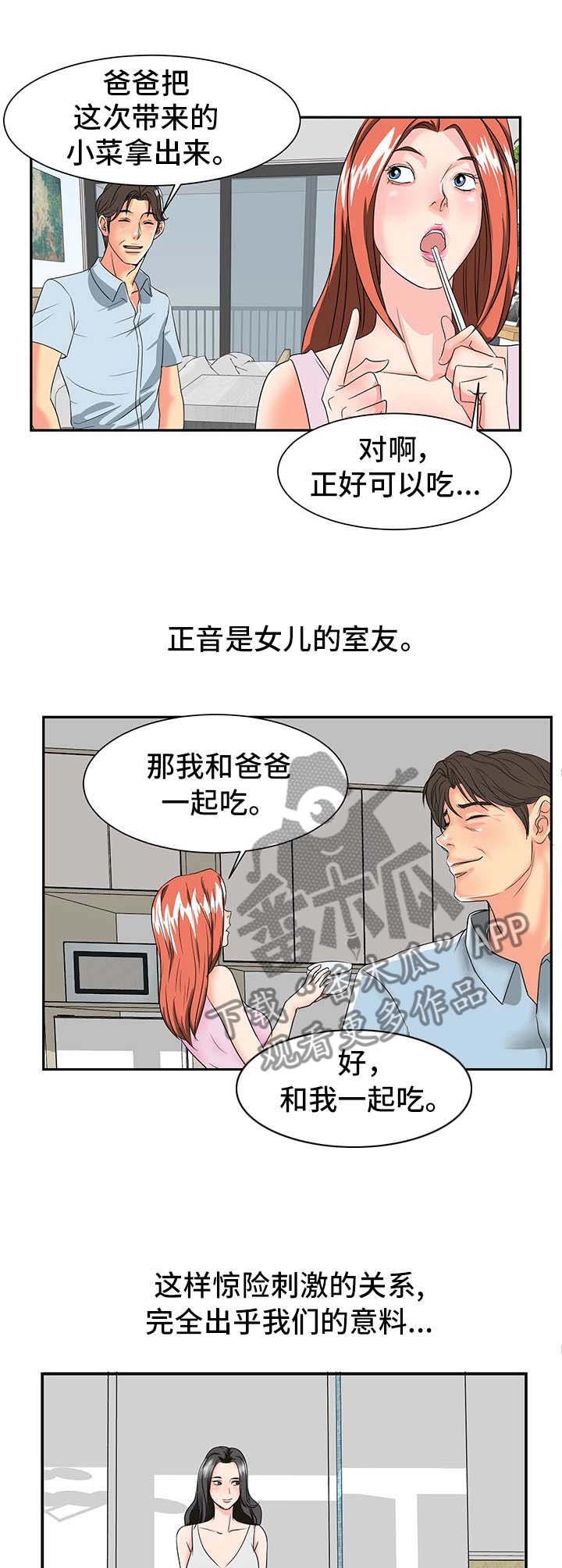 第3章：搬家
