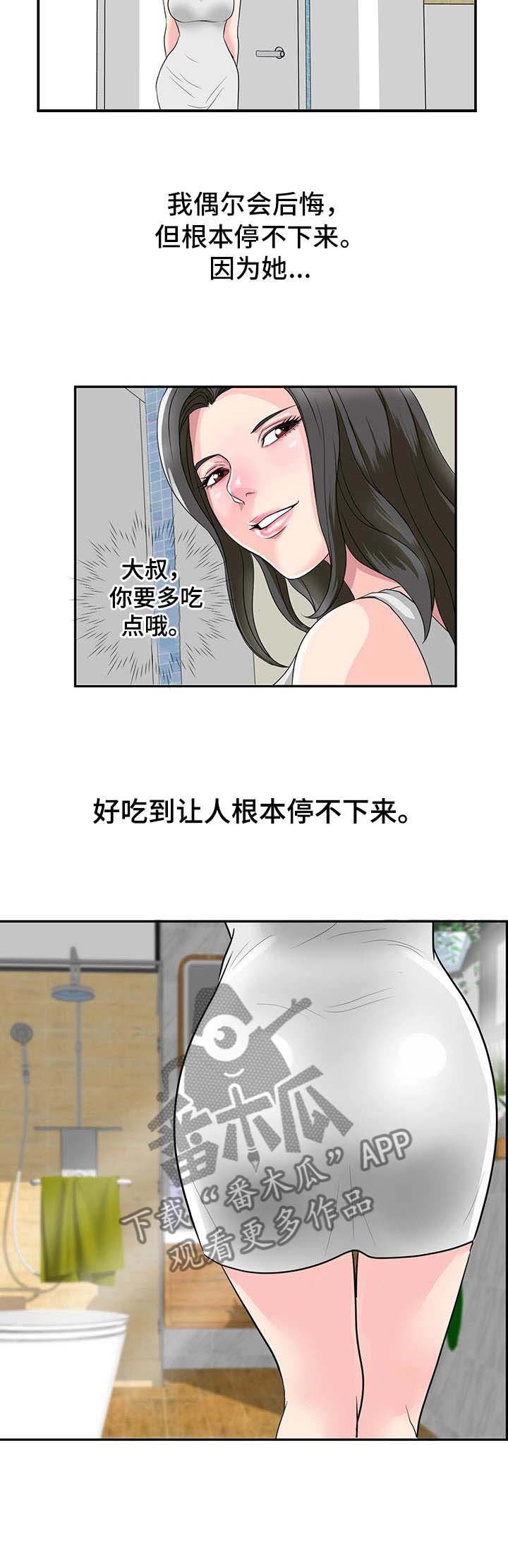 第3章：搬家
