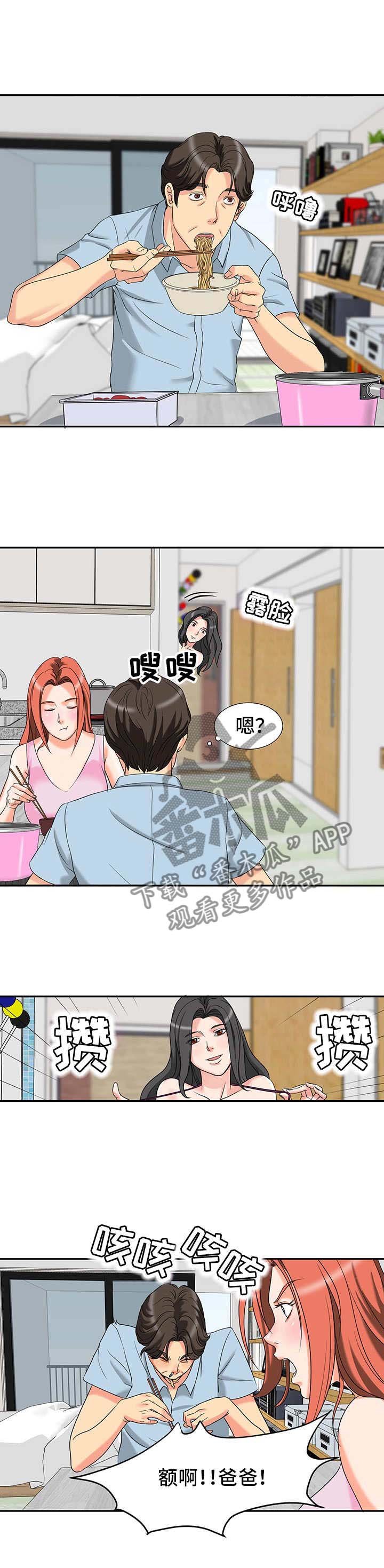 第3章：搬家