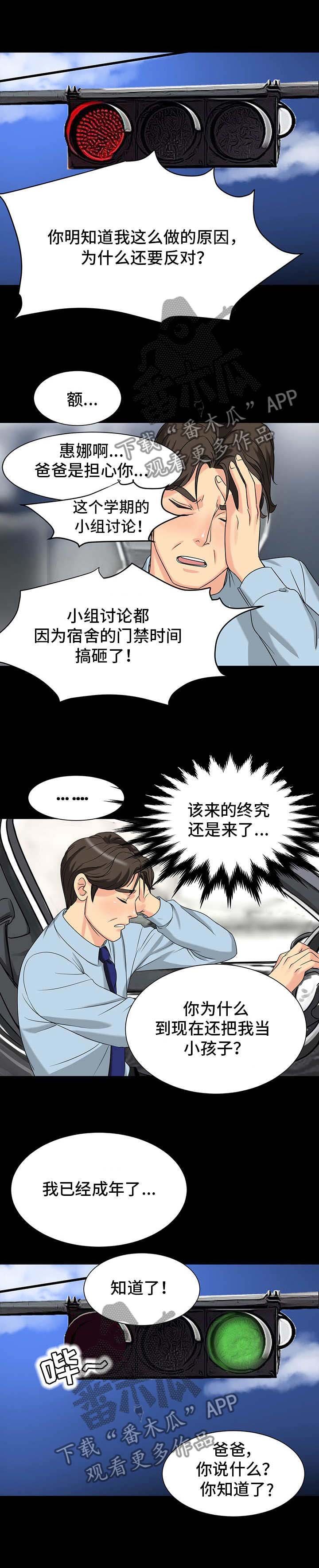 第3章：搬家