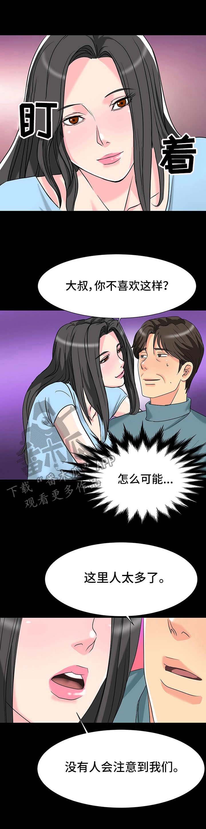 第9章：刺激