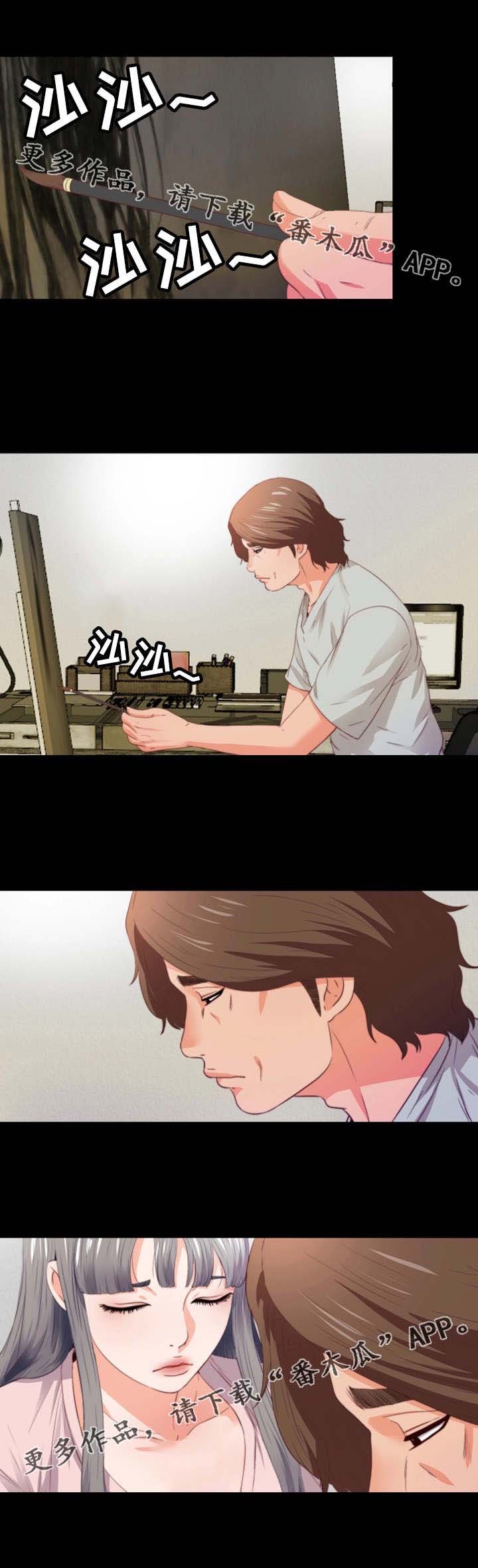 第11章：撞见