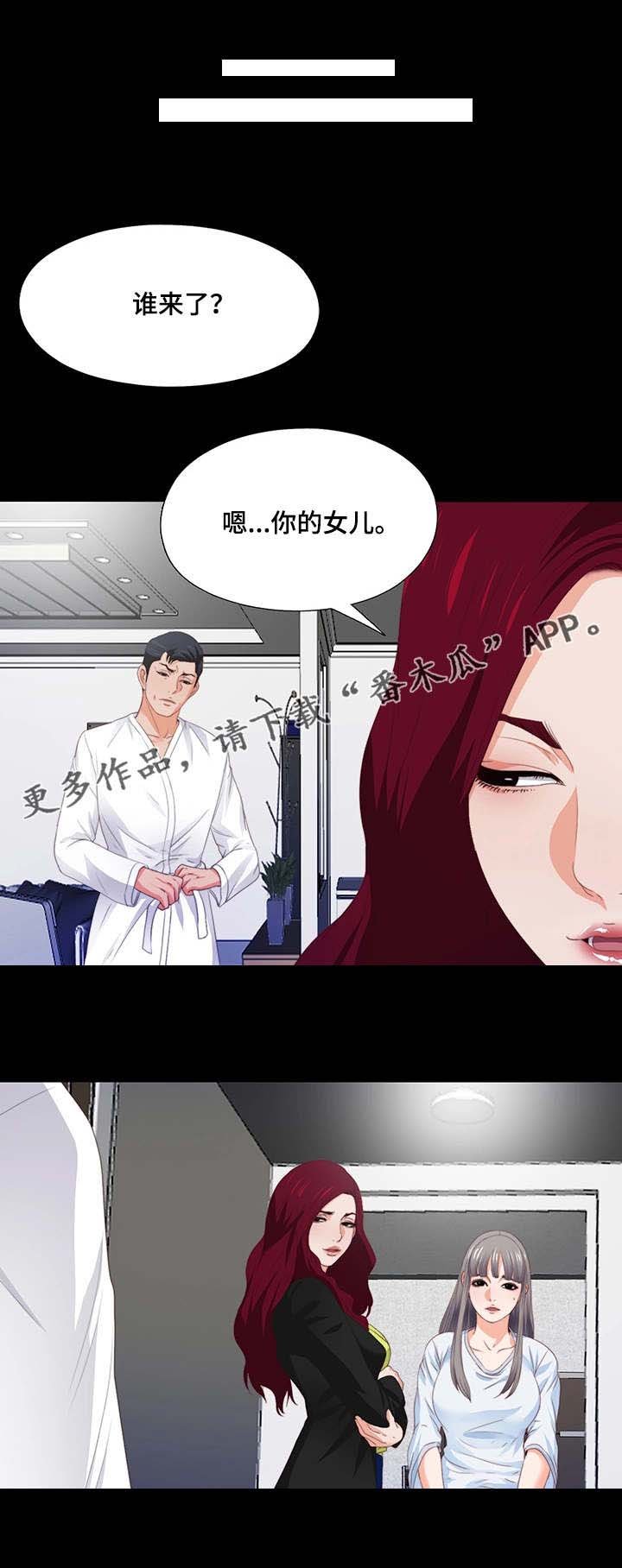 第12章：胡思乱想