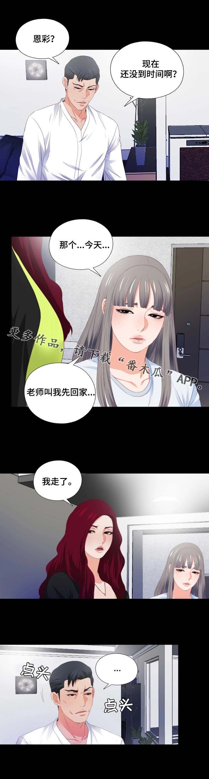 第12章：胡思乱想