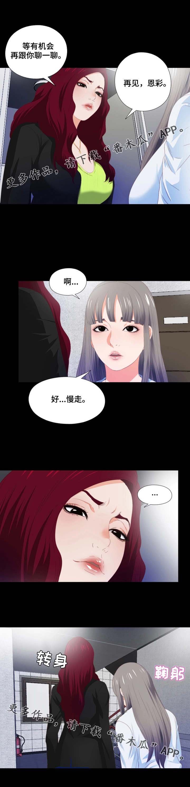 第12章：胡思乱想