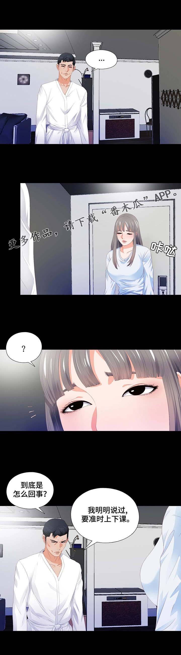 第12章：胡思乱想
