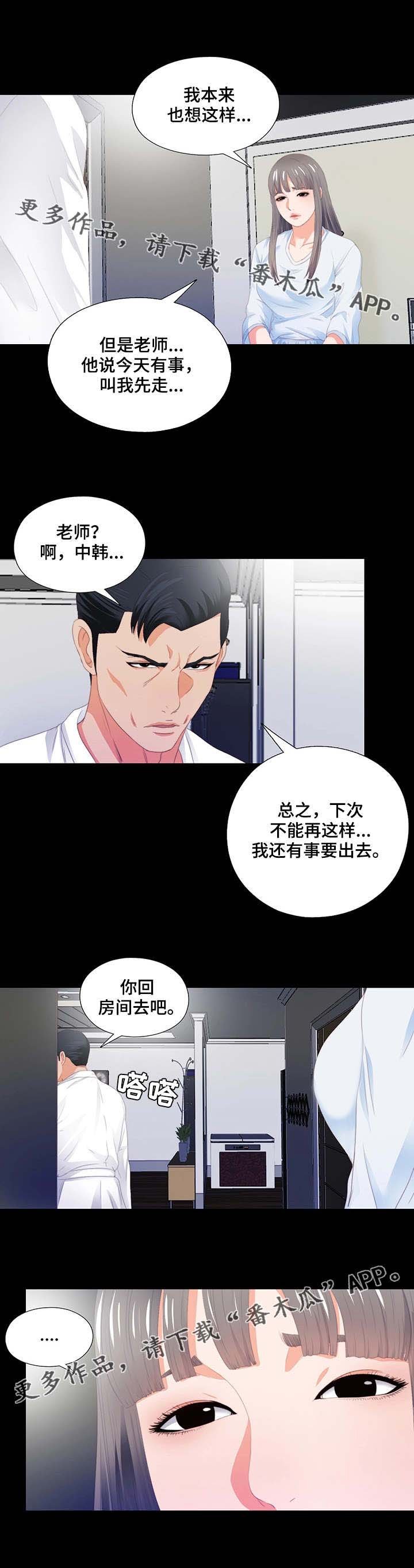 第12章：胡思乱想
