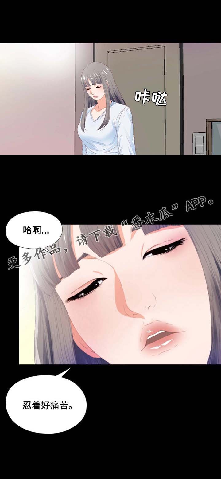 第12章：胡思乱想