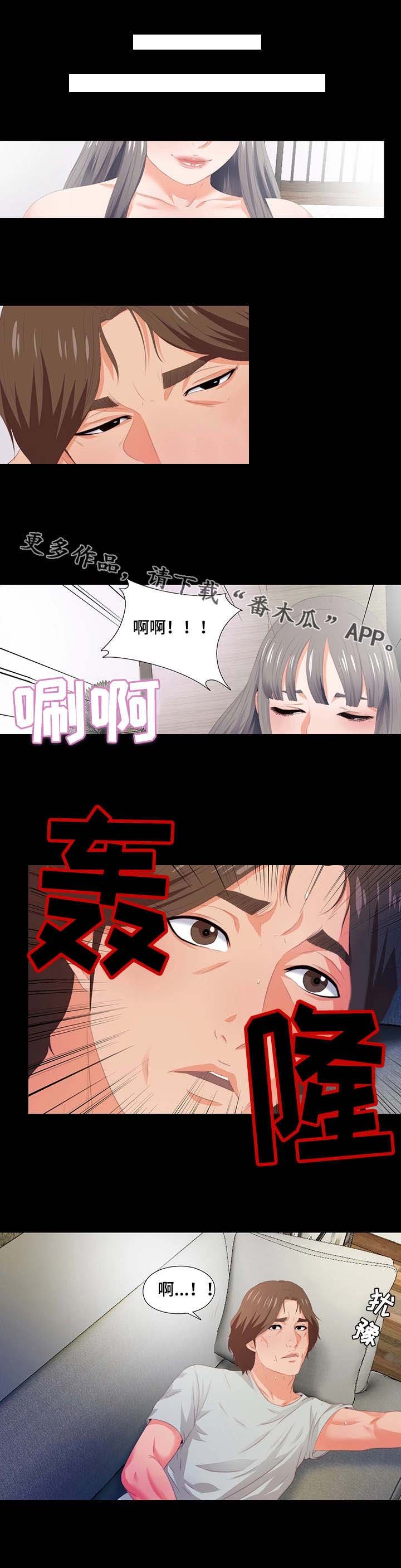 第12章：胡思乱想