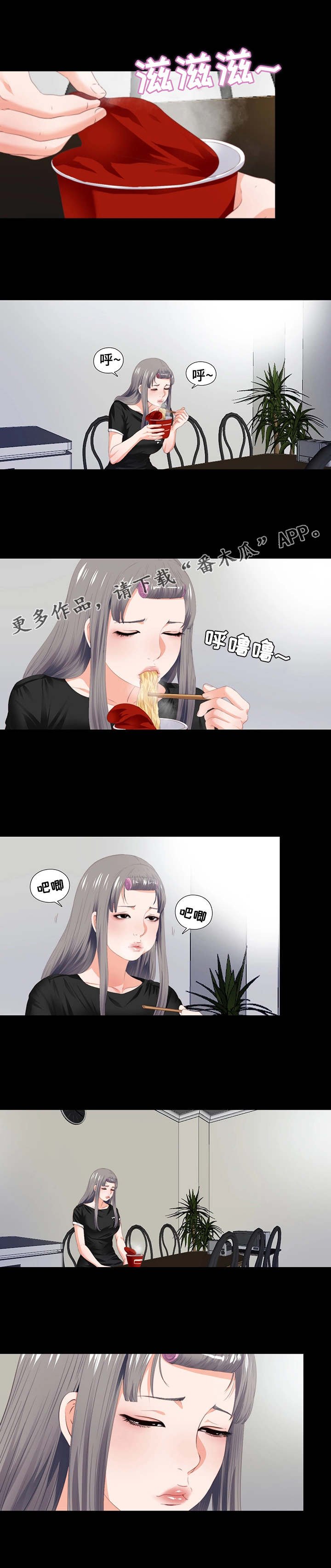 第13章：要听话