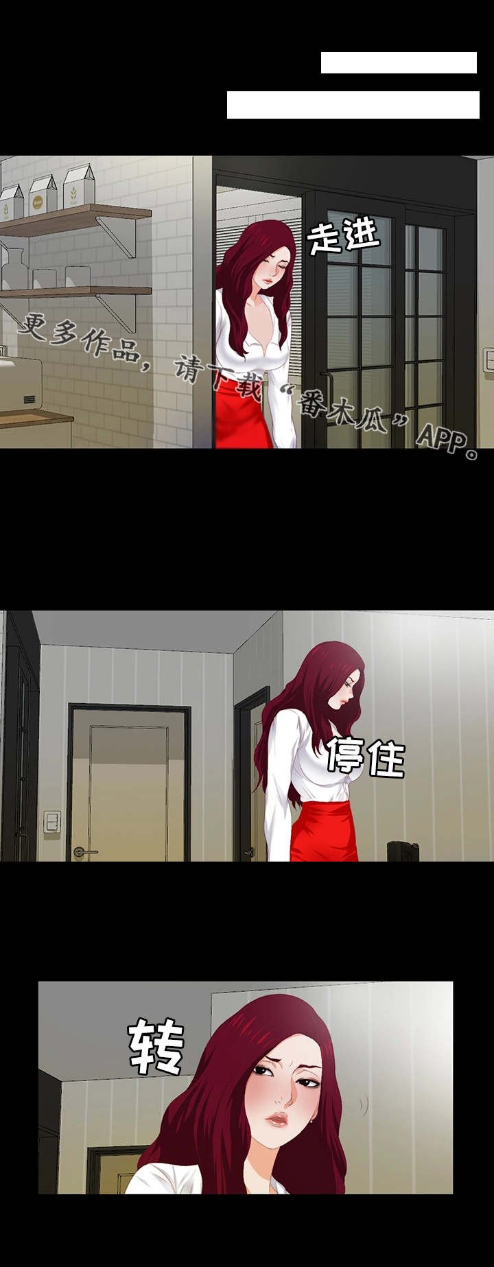 第13章：要听话