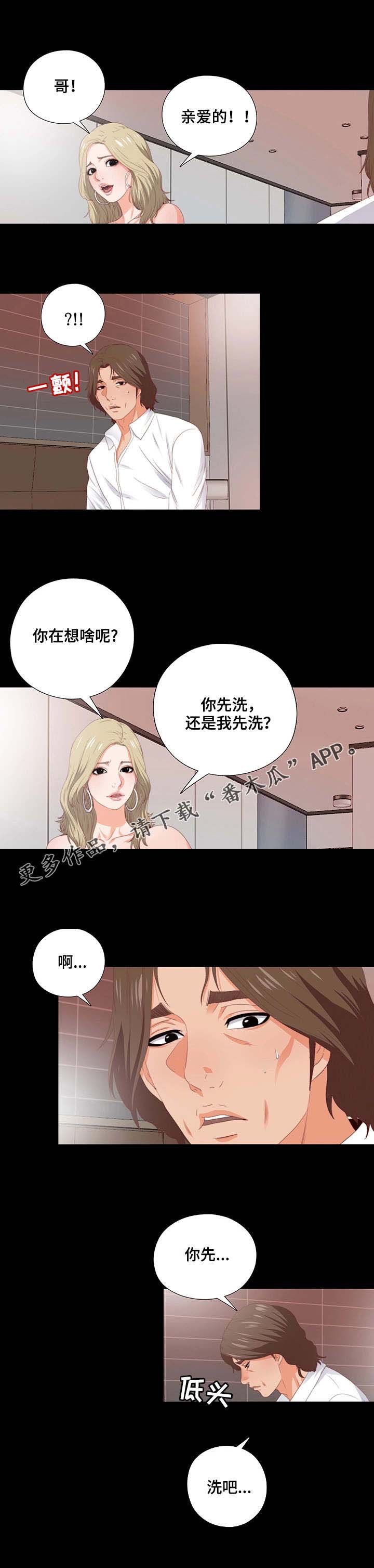 第15章：服务