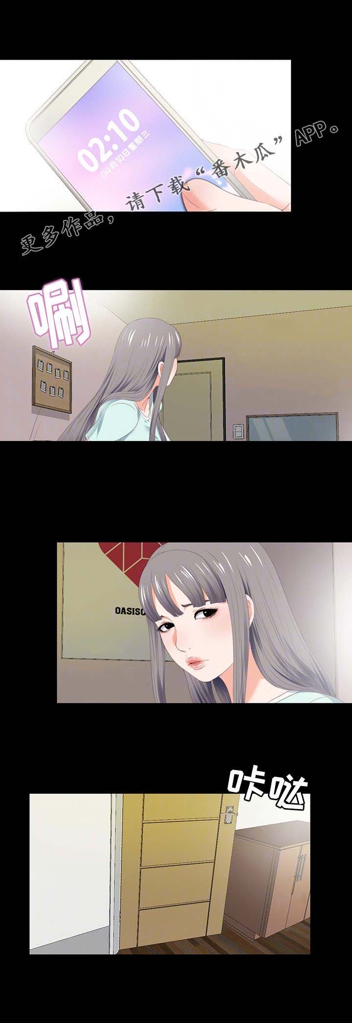 第15章：服务