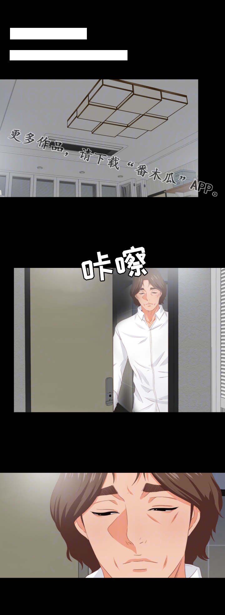 第17章：归宿