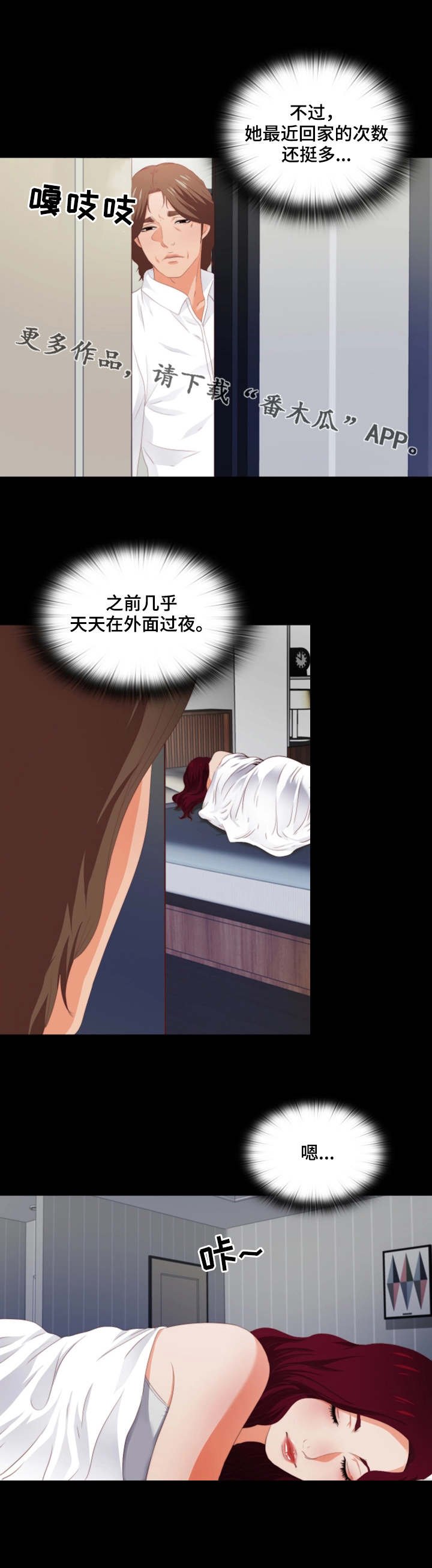 第17章：归宿
