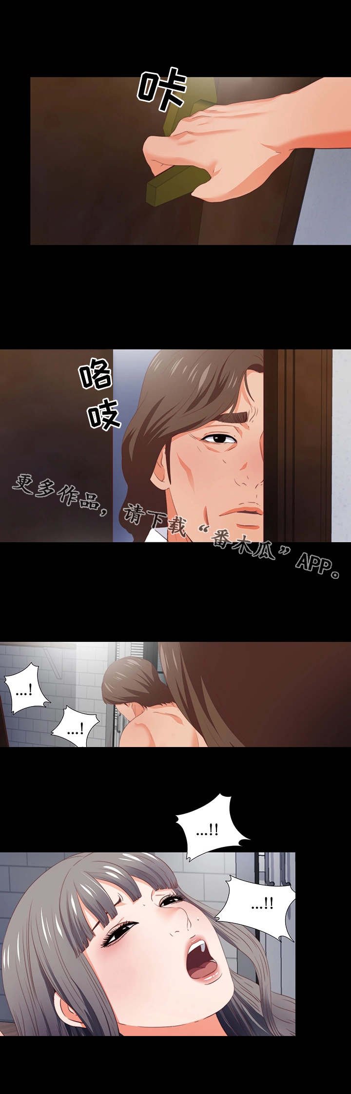 第17章：归宿