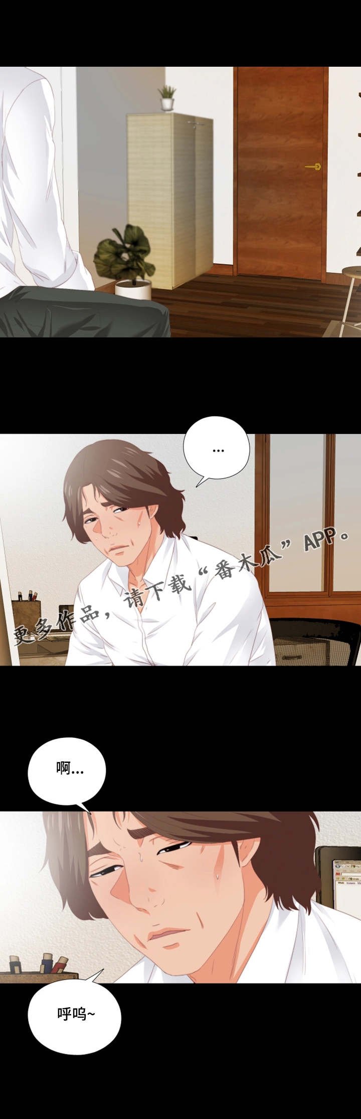 第20章：潜规则