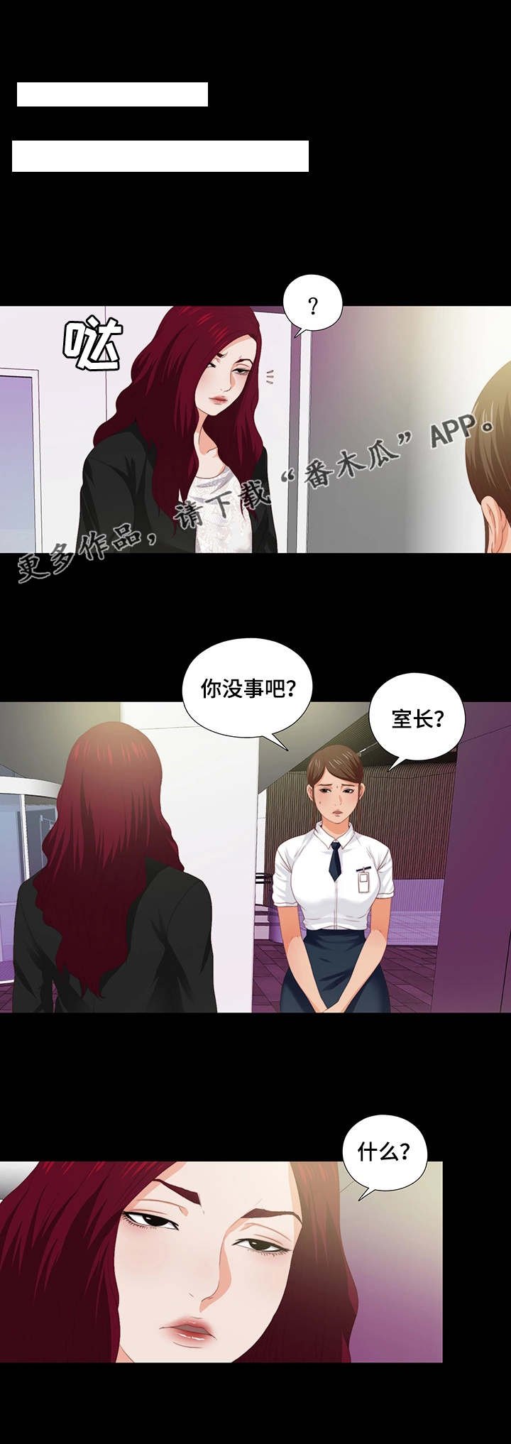 第21章：凳子