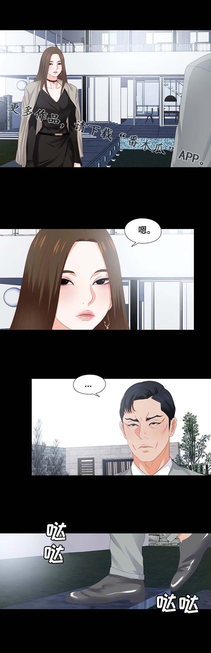第22章：风流债