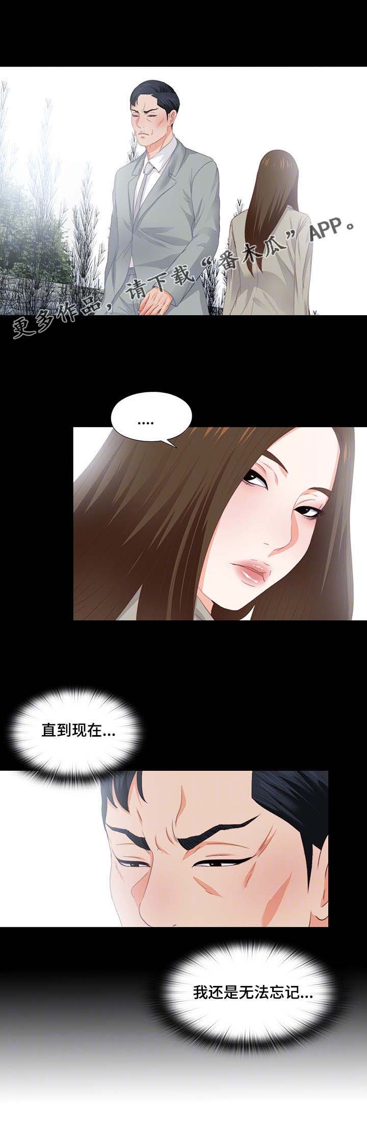 第22章：风流债