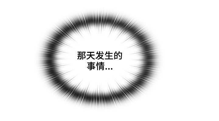 第22章：风流债