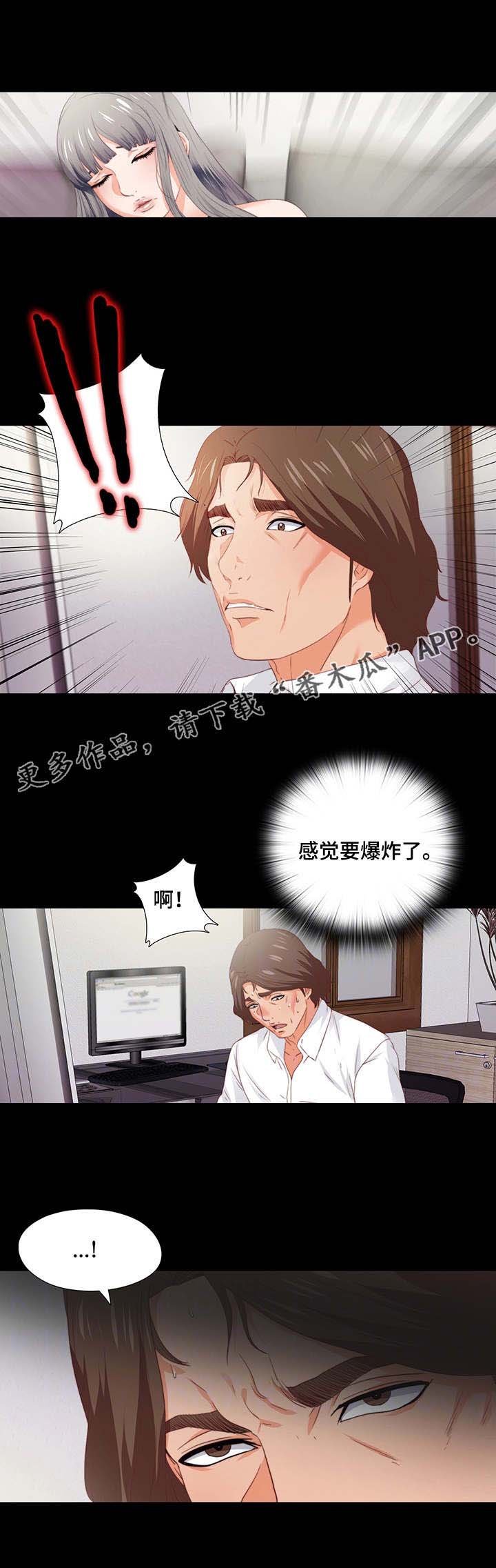 第26章：赶紧解决