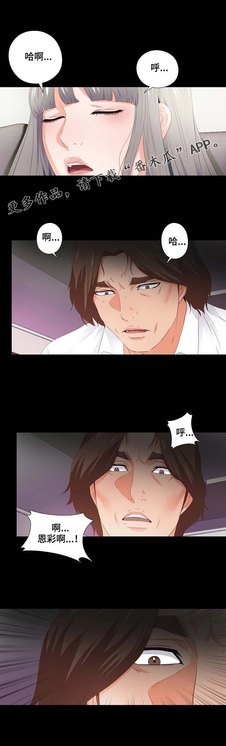 第26章：赶紧解决