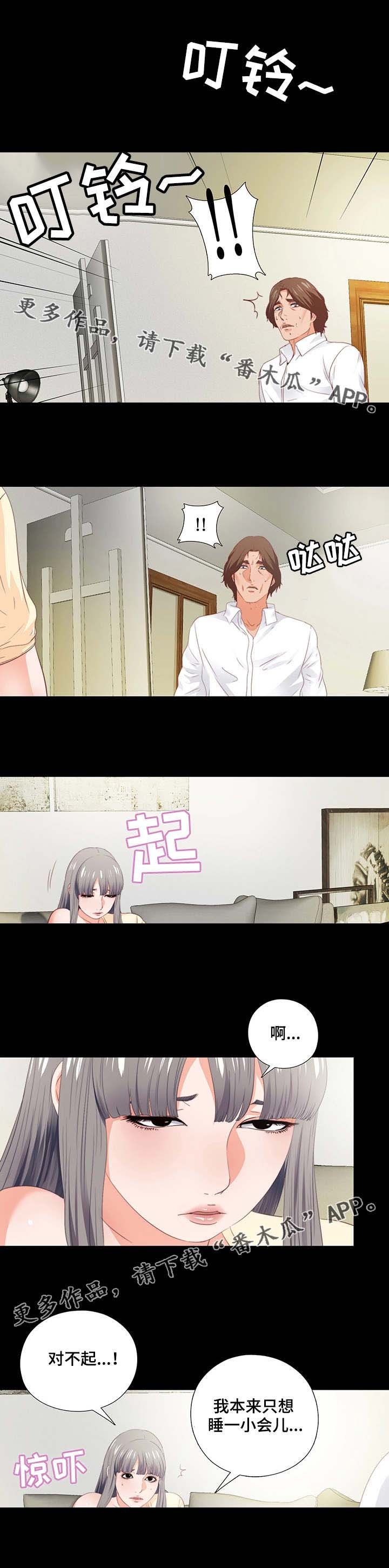第26章：赶紧解决