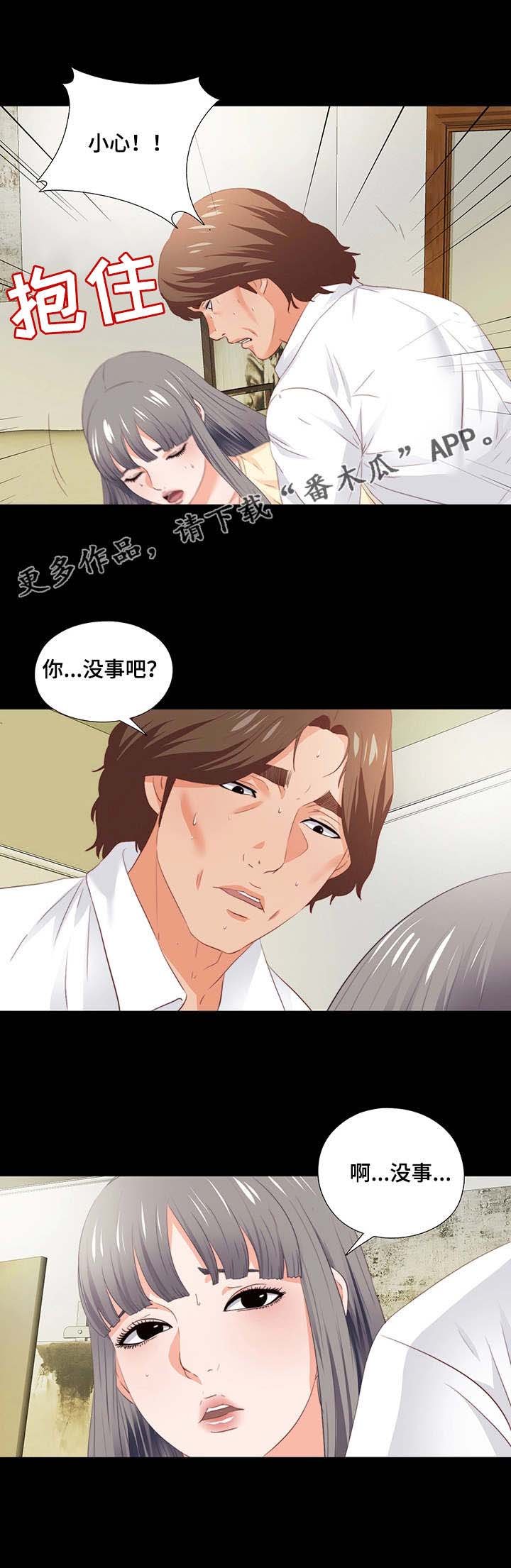 第26章：赶紧解决