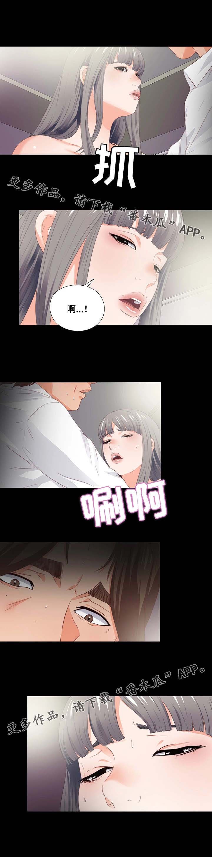 第26章：赶紧解决