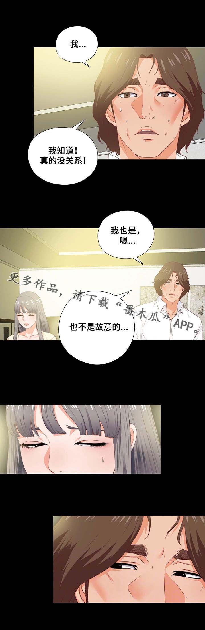 第27章：气味