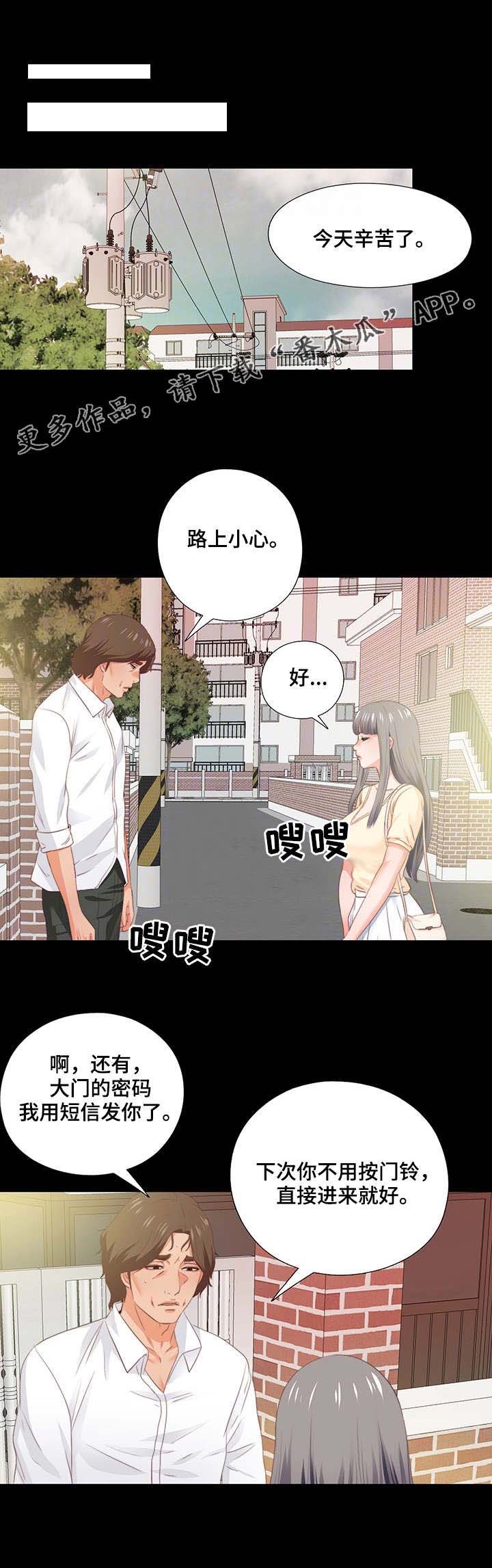 第27章：气味