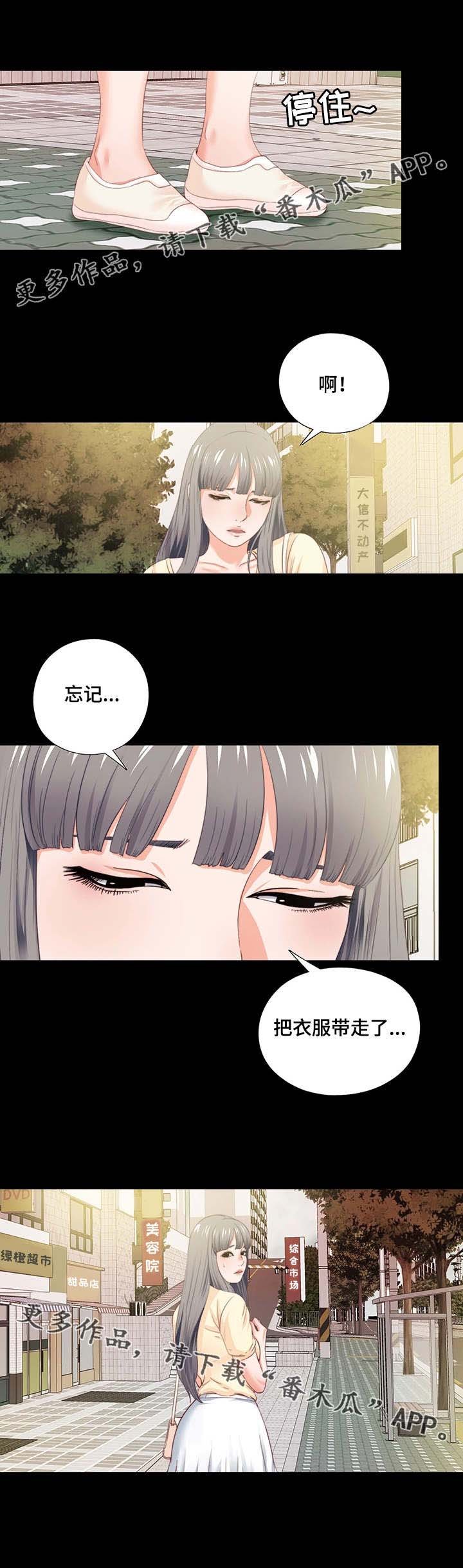 第27章：气味