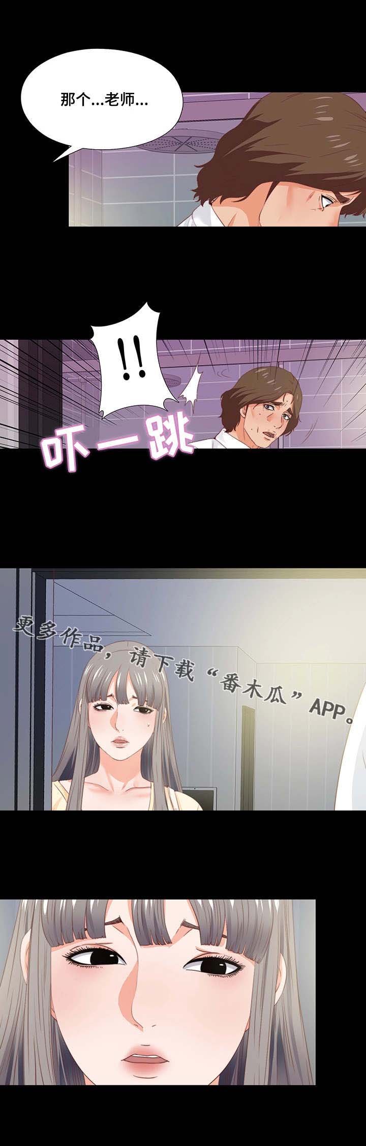 第28章：退缩