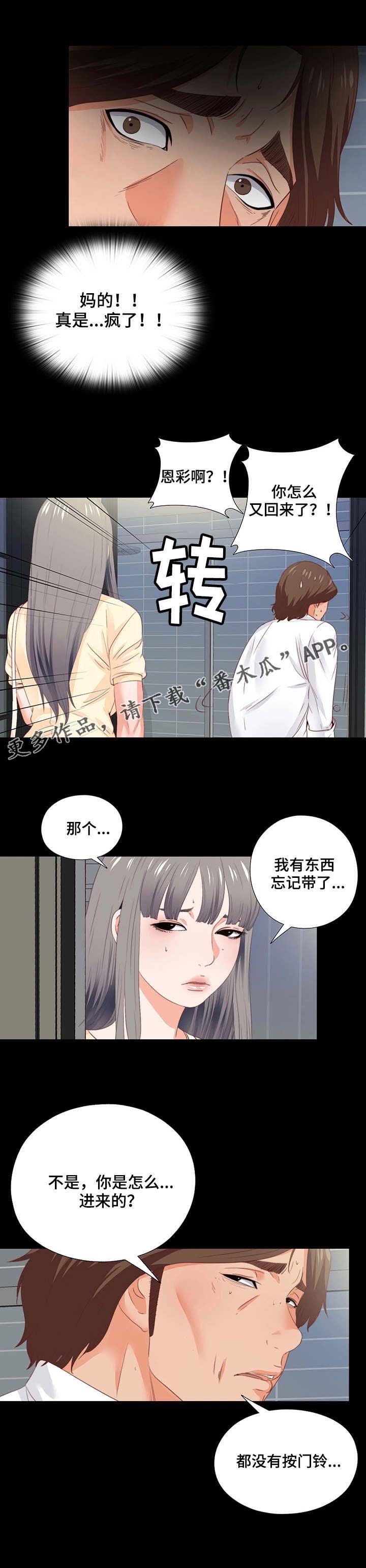 第28章：退缩