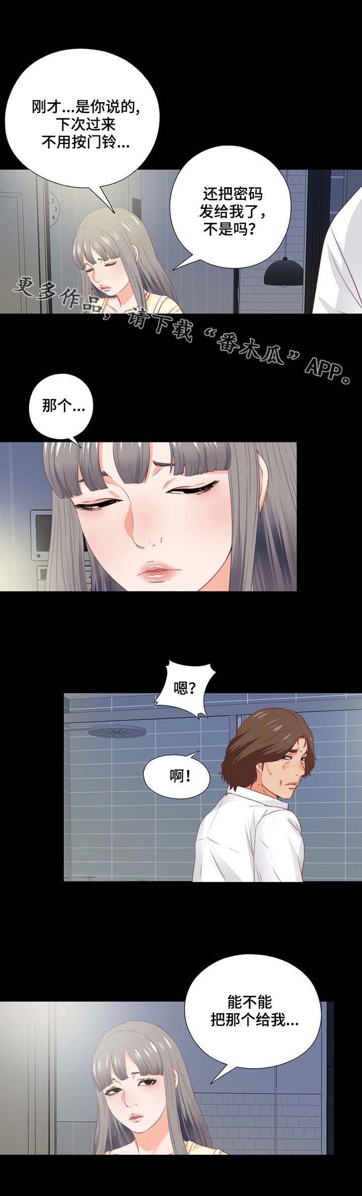 第28章：退缩