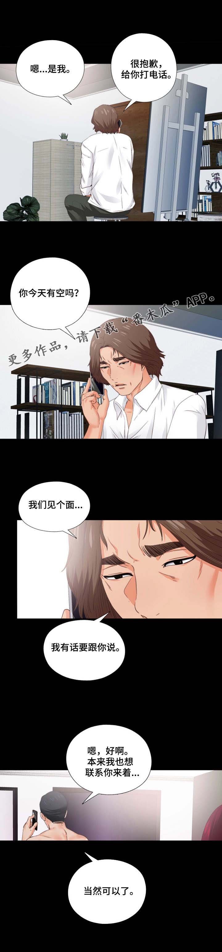 第28章：退缩
