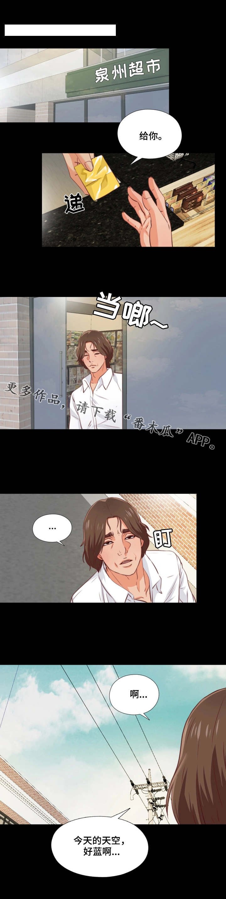 第3章：憋屈