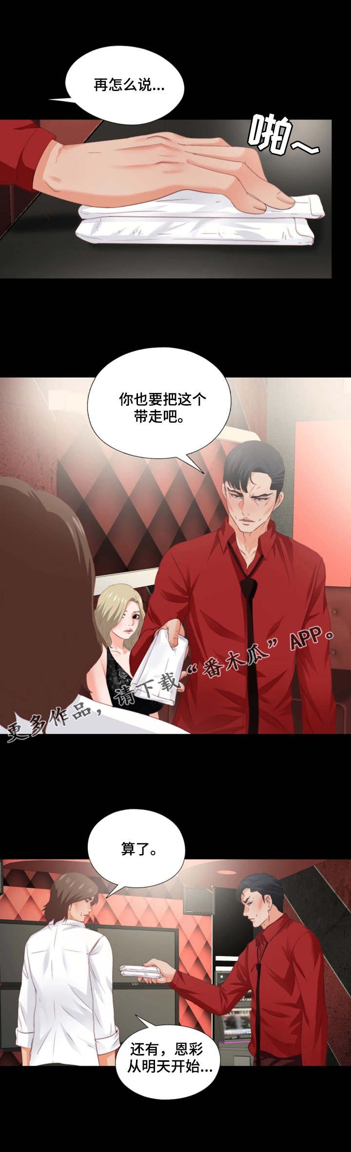 第31章：好好玩