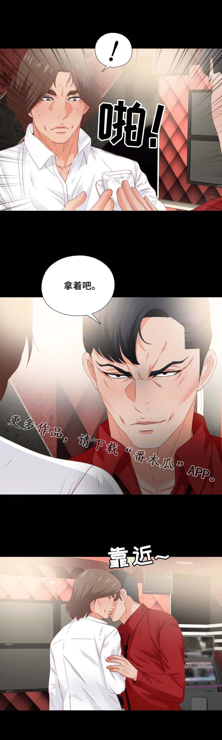 第31章：好好玩