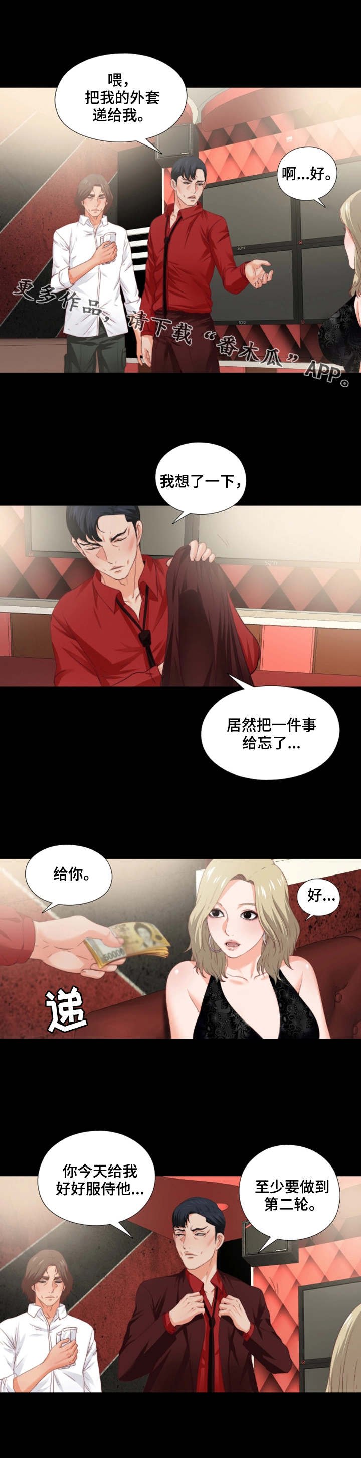第31章：好好玩