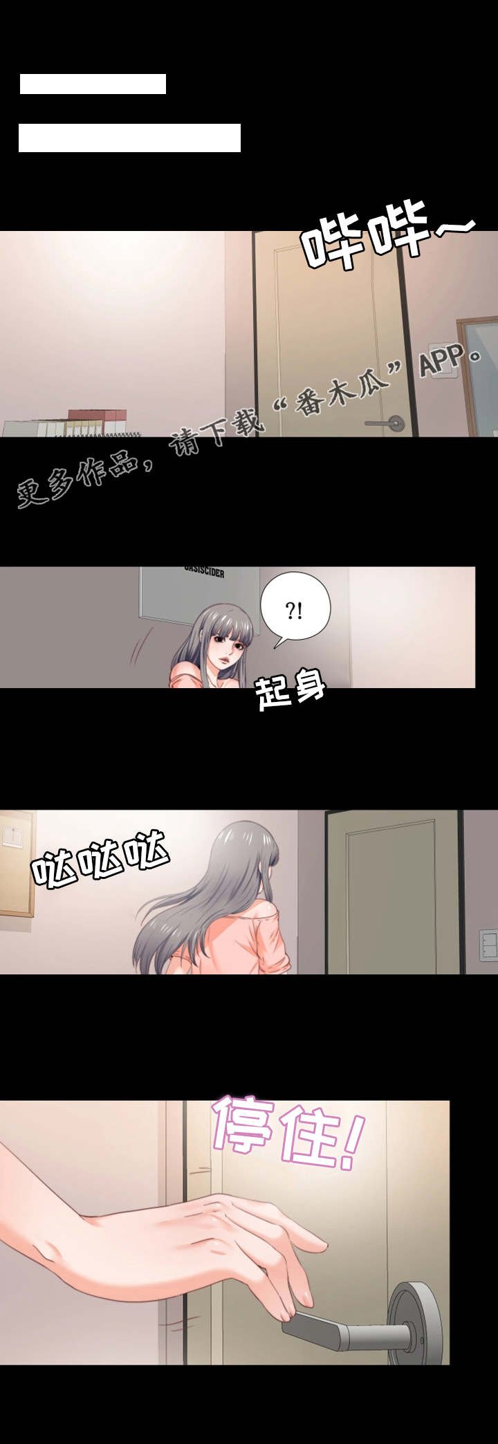 第31章：好好玩