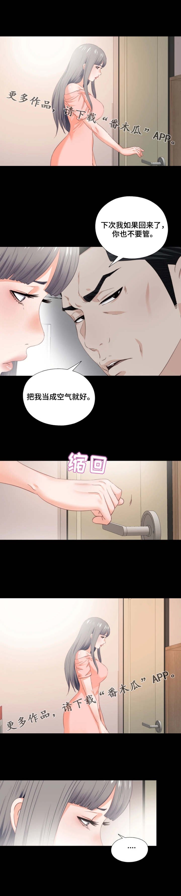 第31章：好好玩