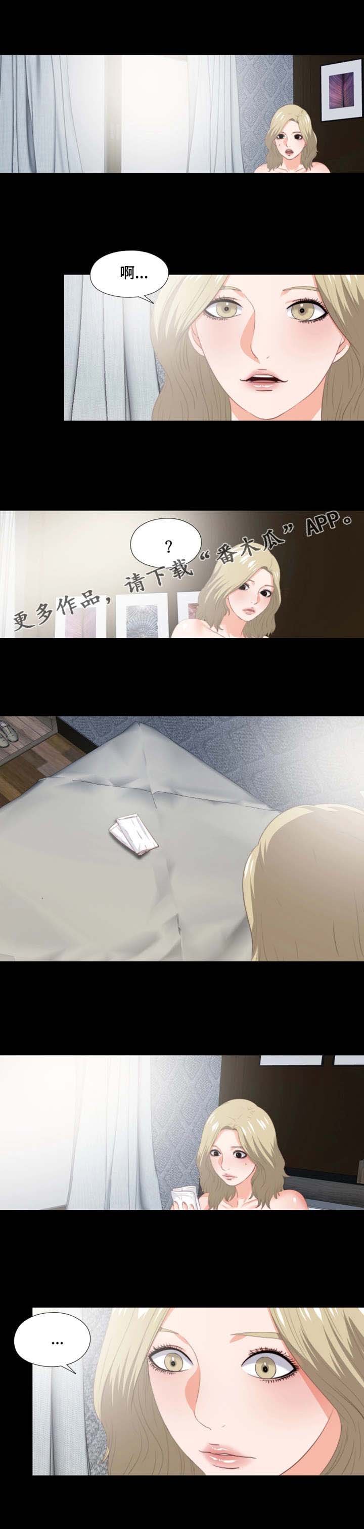 第32章：不一样