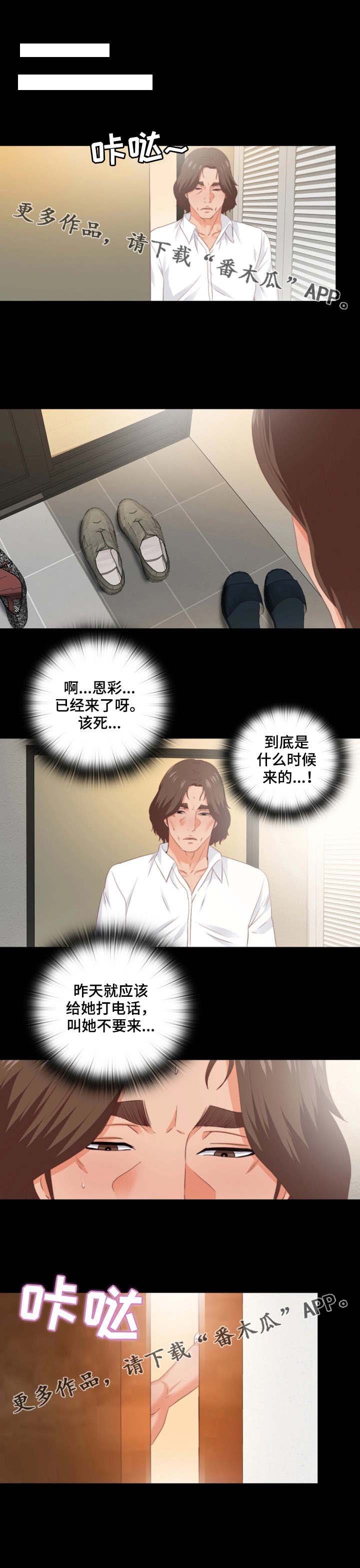 第32章：不一样
