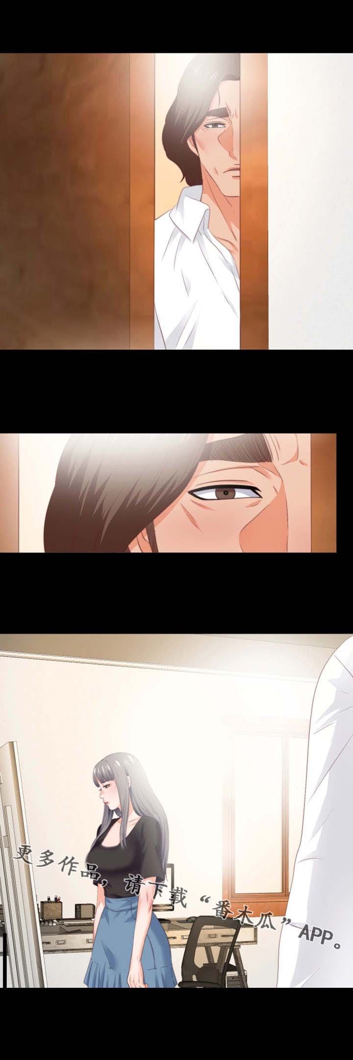 第32章：不一样