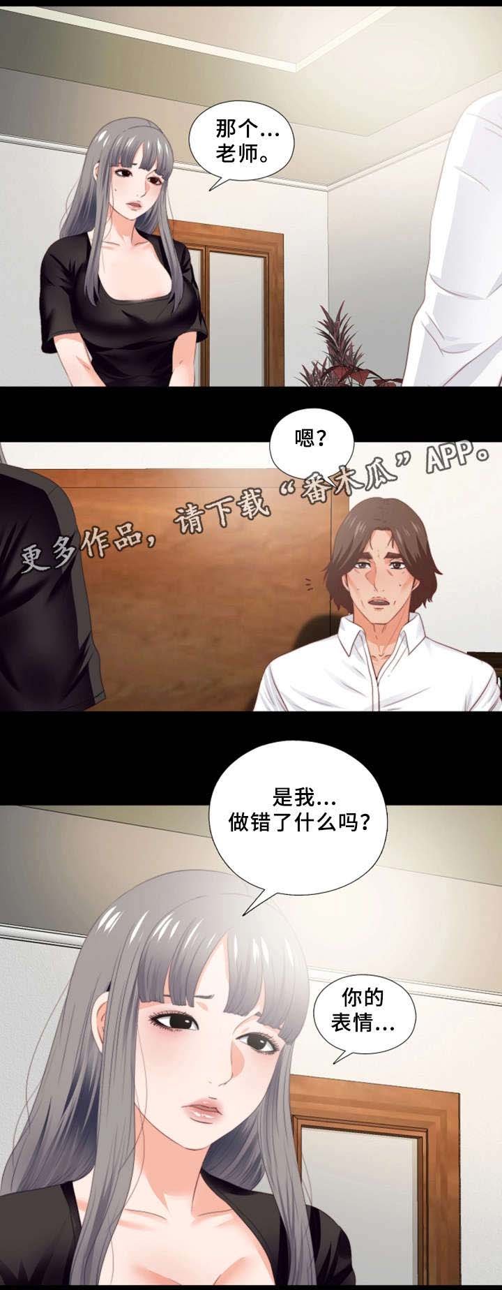 第33章：我愿意
