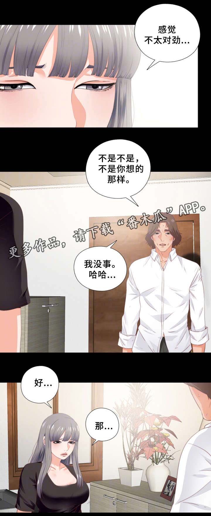 第33章：我愿意