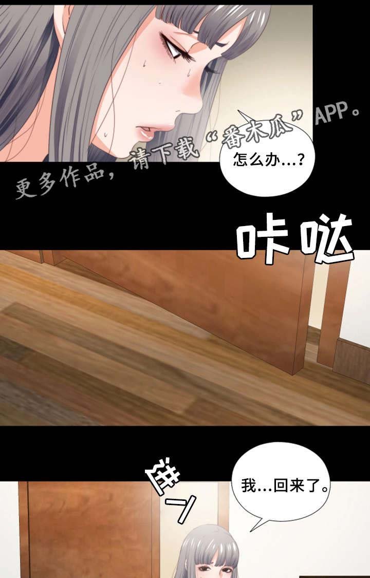 第33章：我愿意